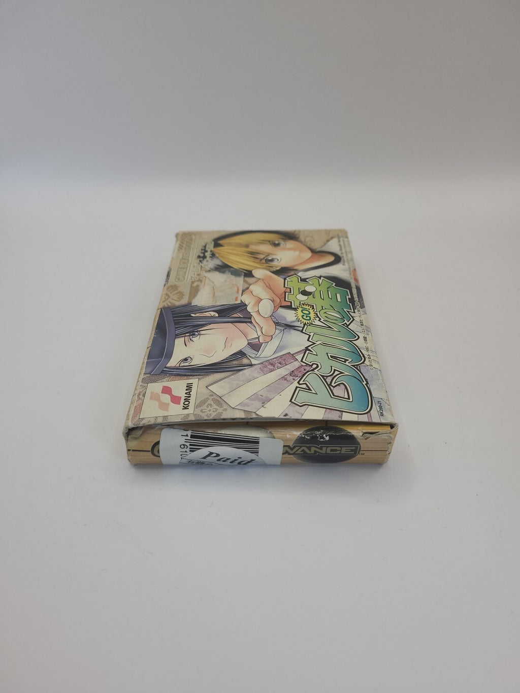 Hikaro No Go: Japanese Nintendo Gameboy Advance Game
