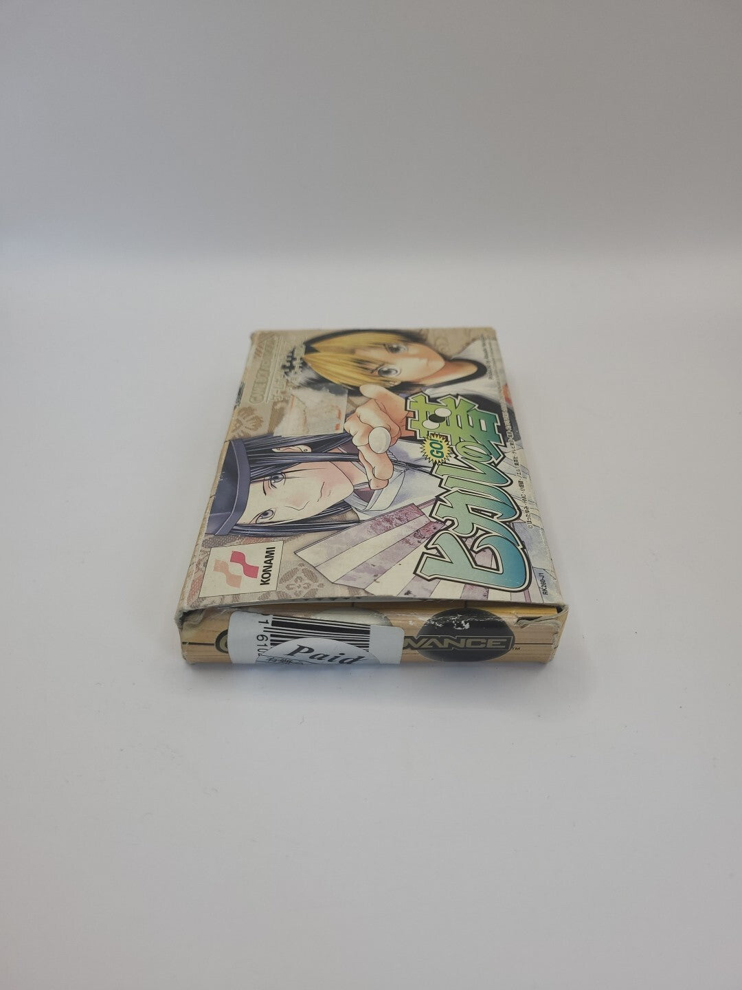 Hikaro No Go: Japanese Nintendo Gameboy Advance Game