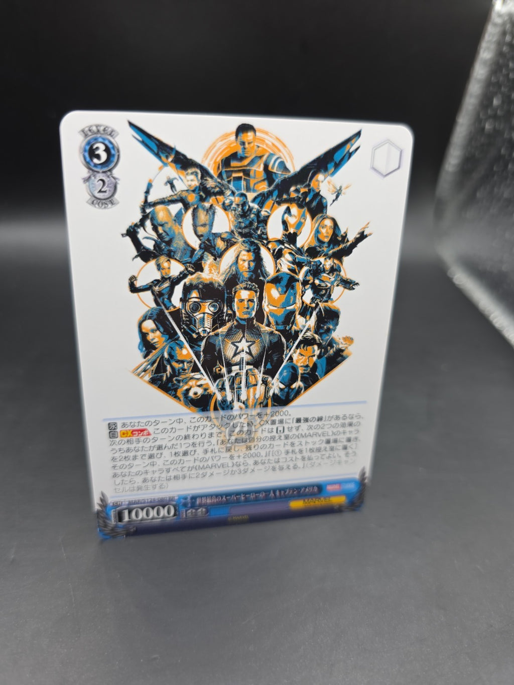 Weiss Schwarz MAR/S124-080 Captain America RR MARVEL vol.3 Holo