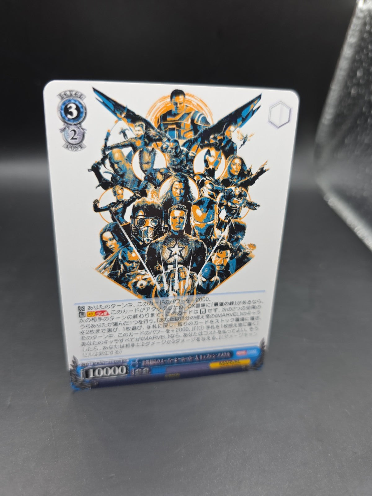 Weiss Schwarz MAR/S124-080 Captain America RR MARVEL vol.3 Holo
