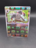 Pokemon card sv11B 074/086 MASTER BALL Tranquil Scarlet & Violet Black Japanese