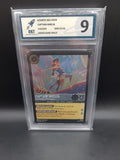 192/204 CAPTAIN AMELIA RKT GRADED 9 SUPER RARE DISNEY LORCANA CARD