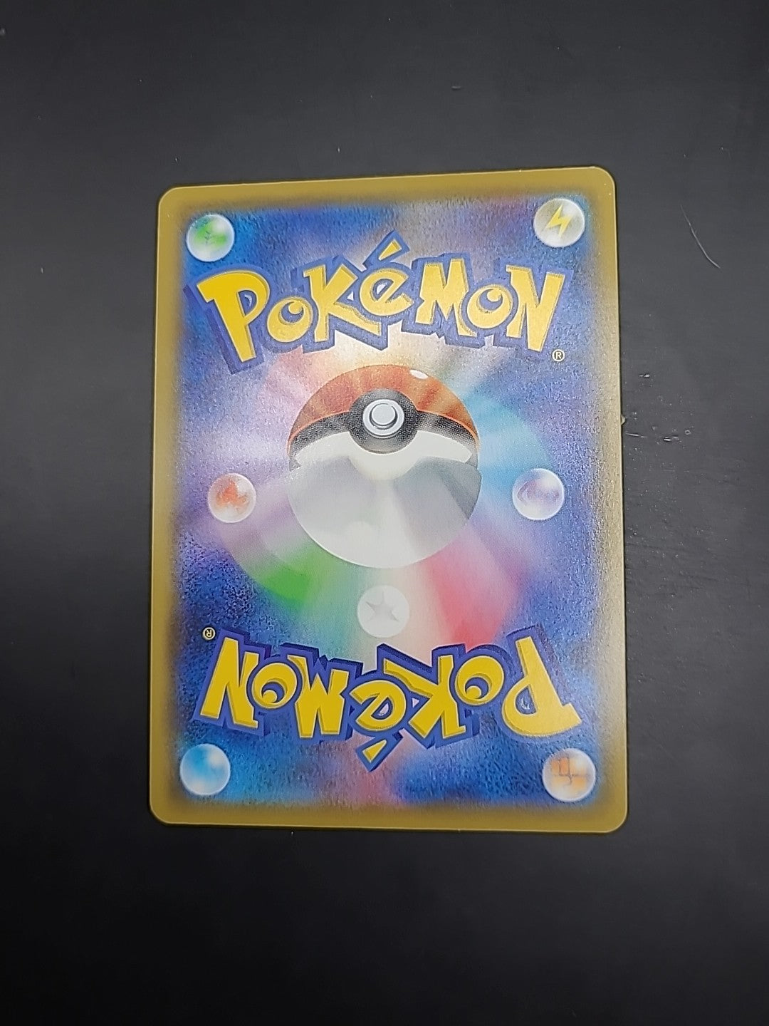 EX/NM Pokemon Cards Copperajah VMAX Hyper Rare (HR) 110/096 S2 Japanese