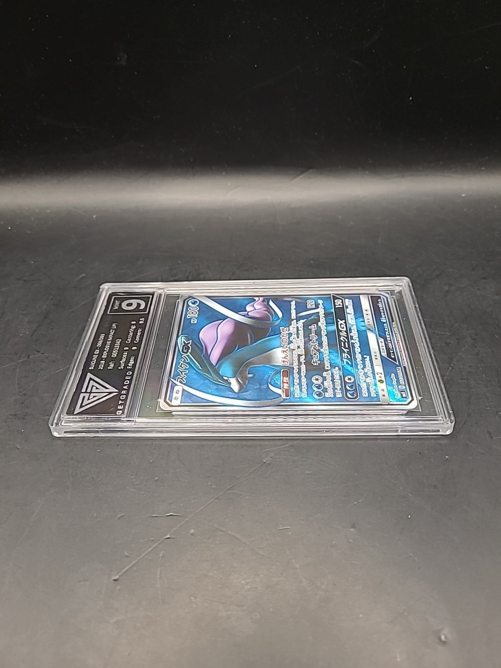 Graded Pokemon Card Suicune GX 098/095 Super Burst Japanese - Getgraded 9