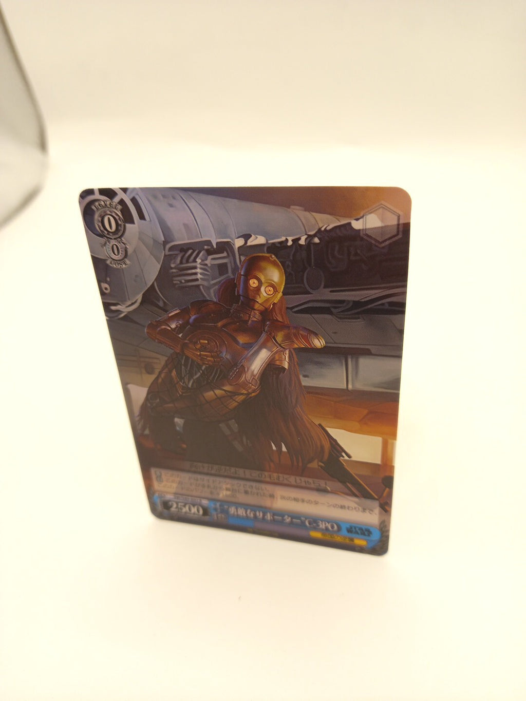 Star Wars C-3PO & Chewbacca Card SW/S49-092 R Weiss Schwarz Japanese