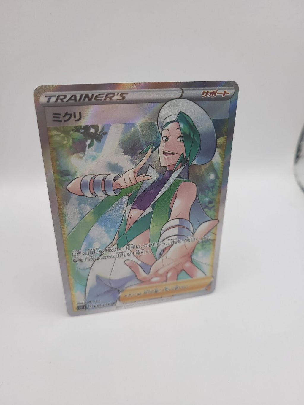 Pokemon Card Trainer Wallace 083/068 Holo Incandescent Arcana Japanese