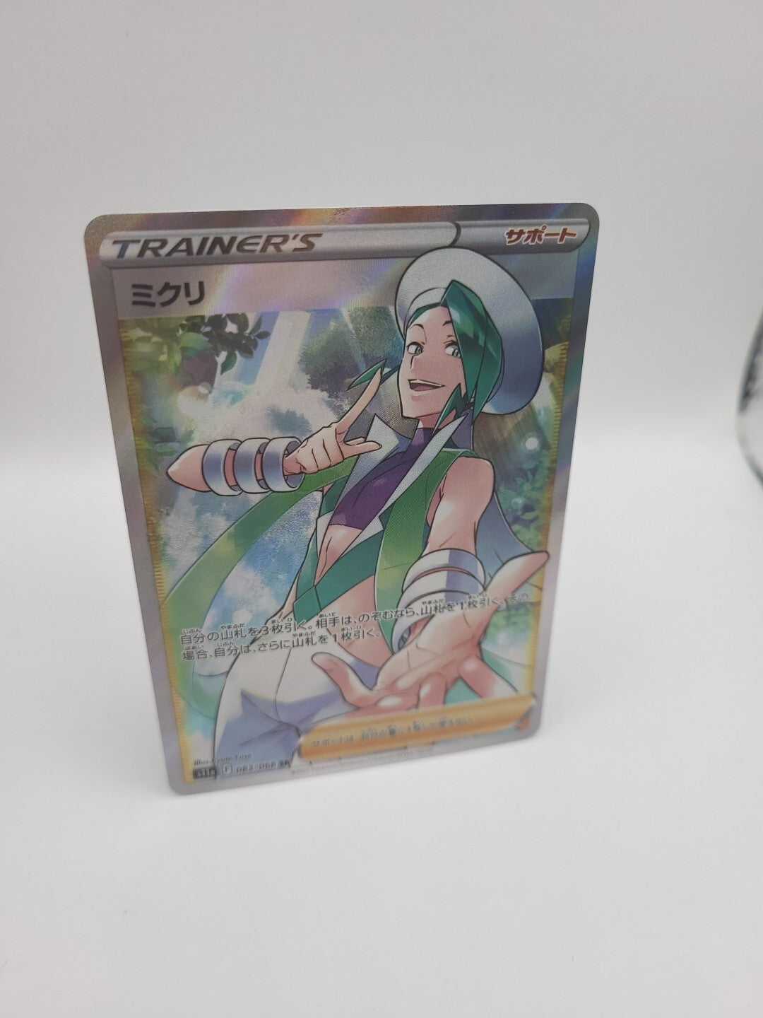 Pokemon Card Trainer Wallace 083/068 Holo Incandescent Arcana Japanese
