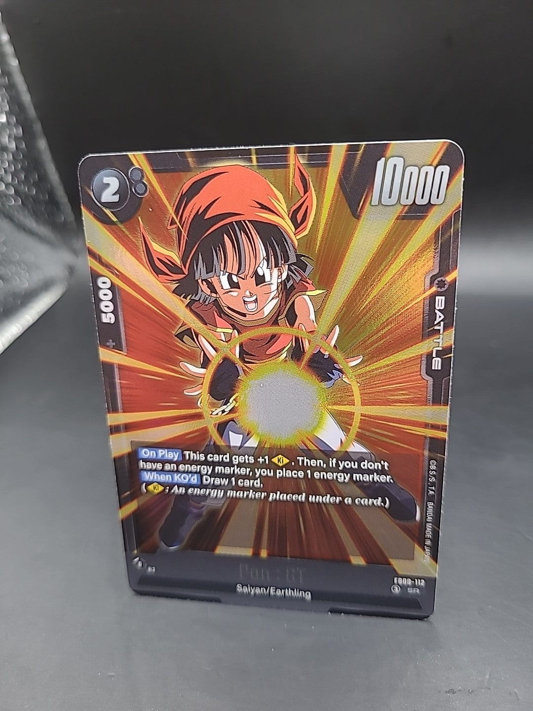Dragon Ball Super Card Game Fusion World Pan: GT SR FB09-112