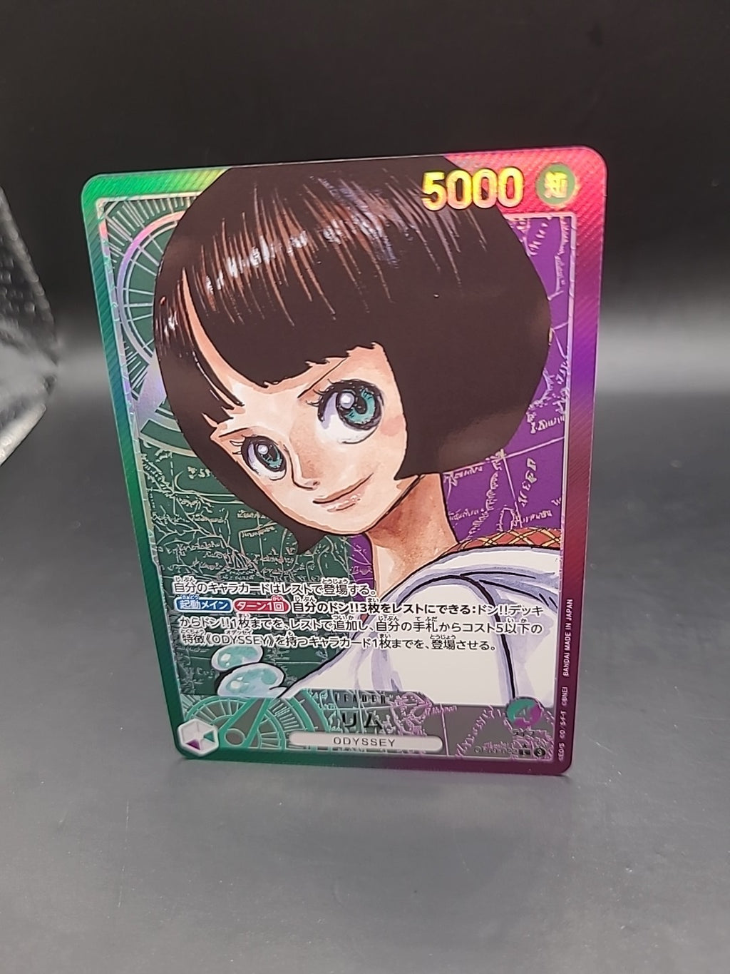 Lim OP09-022 Leader Emperors in the New World One Piece Card Japanese TCG