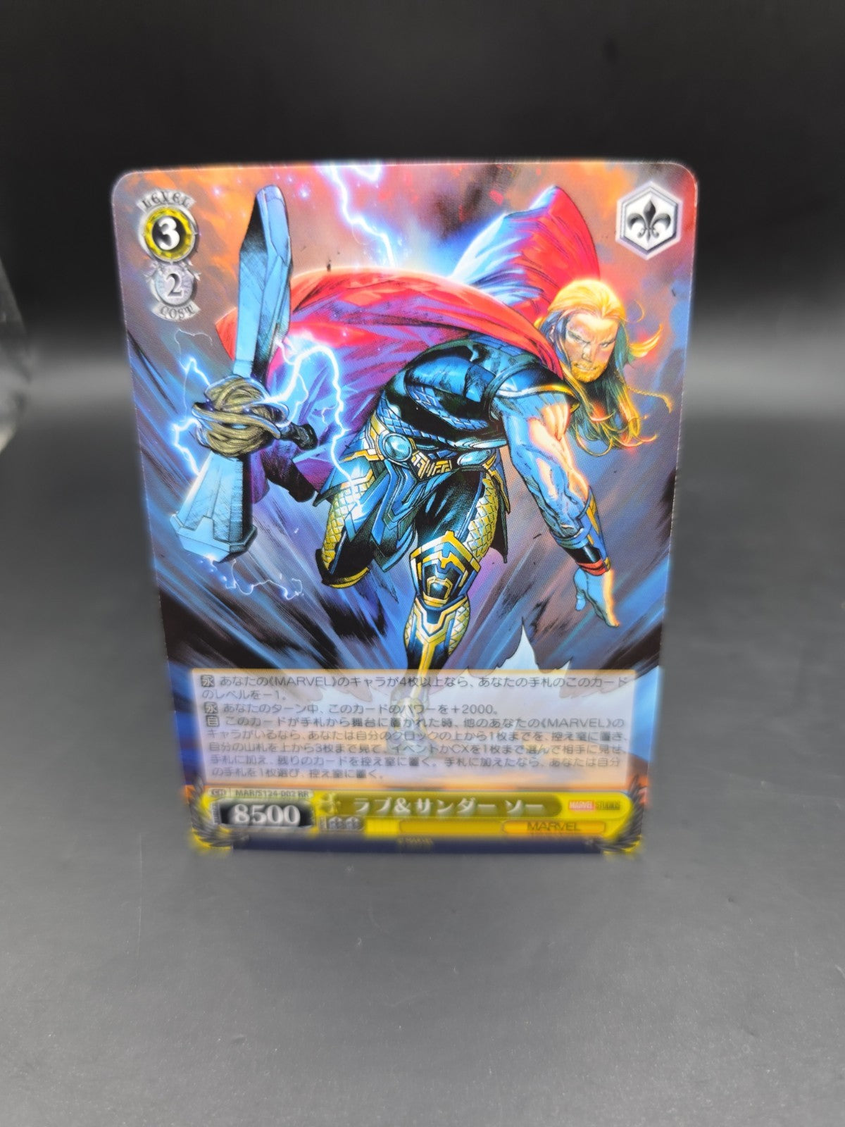 THOR MAR/S124-002 RR Marvel Weiss Schwarz Vol.3 MARVEL STUDIOS Holo