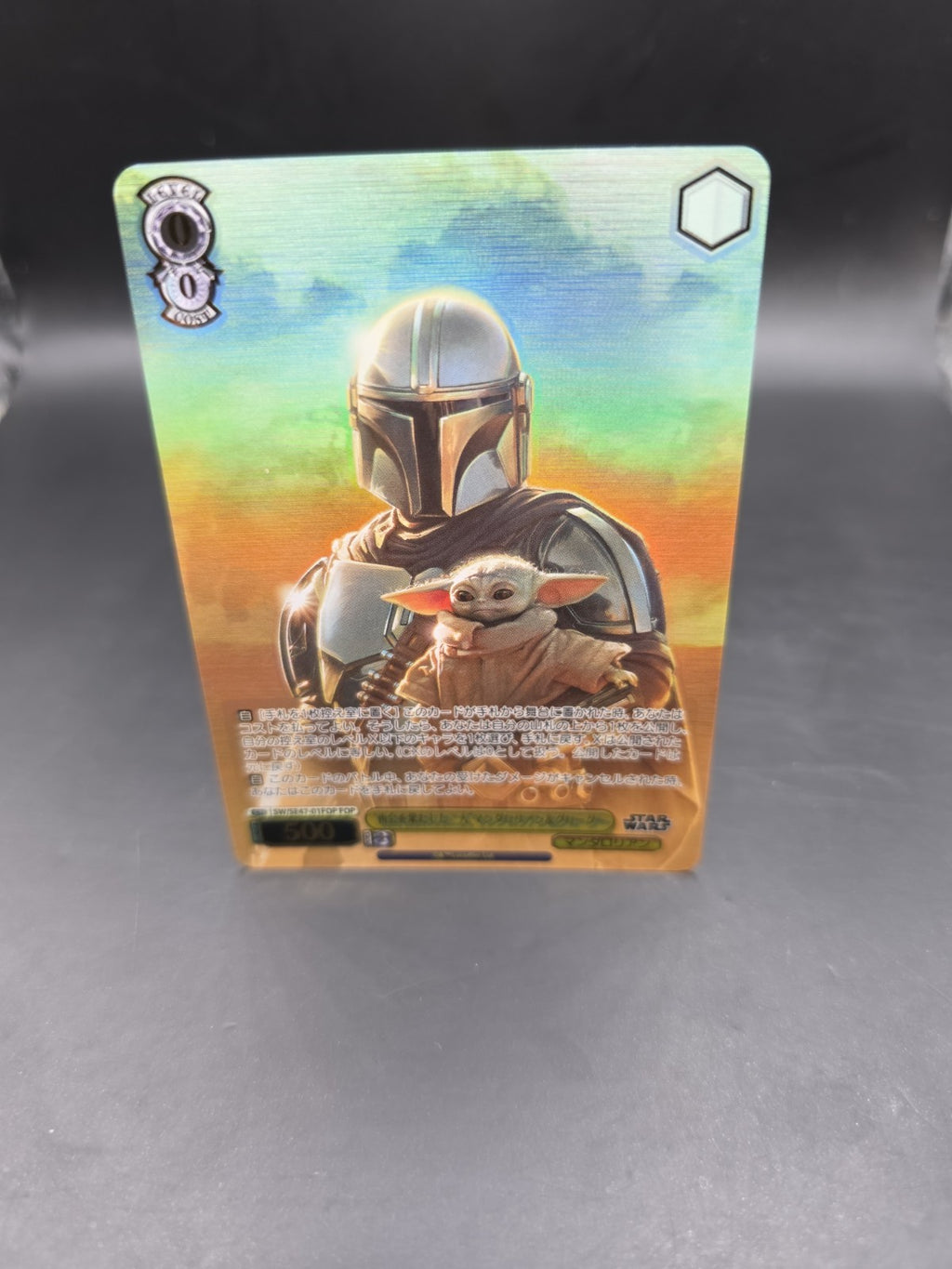 SW/SE47-01FOP The Mandolorian and Grogu FOIL Weiss Schwarz Starwars Vol 2 card