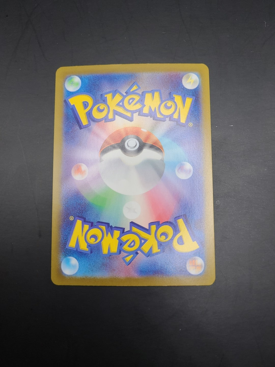 Trubbish Masterball 094/187 Terastal Festival sv8a Japanese Pokemon TCG Card