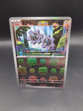 Klink [C] 065/086 SV11W [Master Ball Reverse Holo] White Flare Pokemon Japan