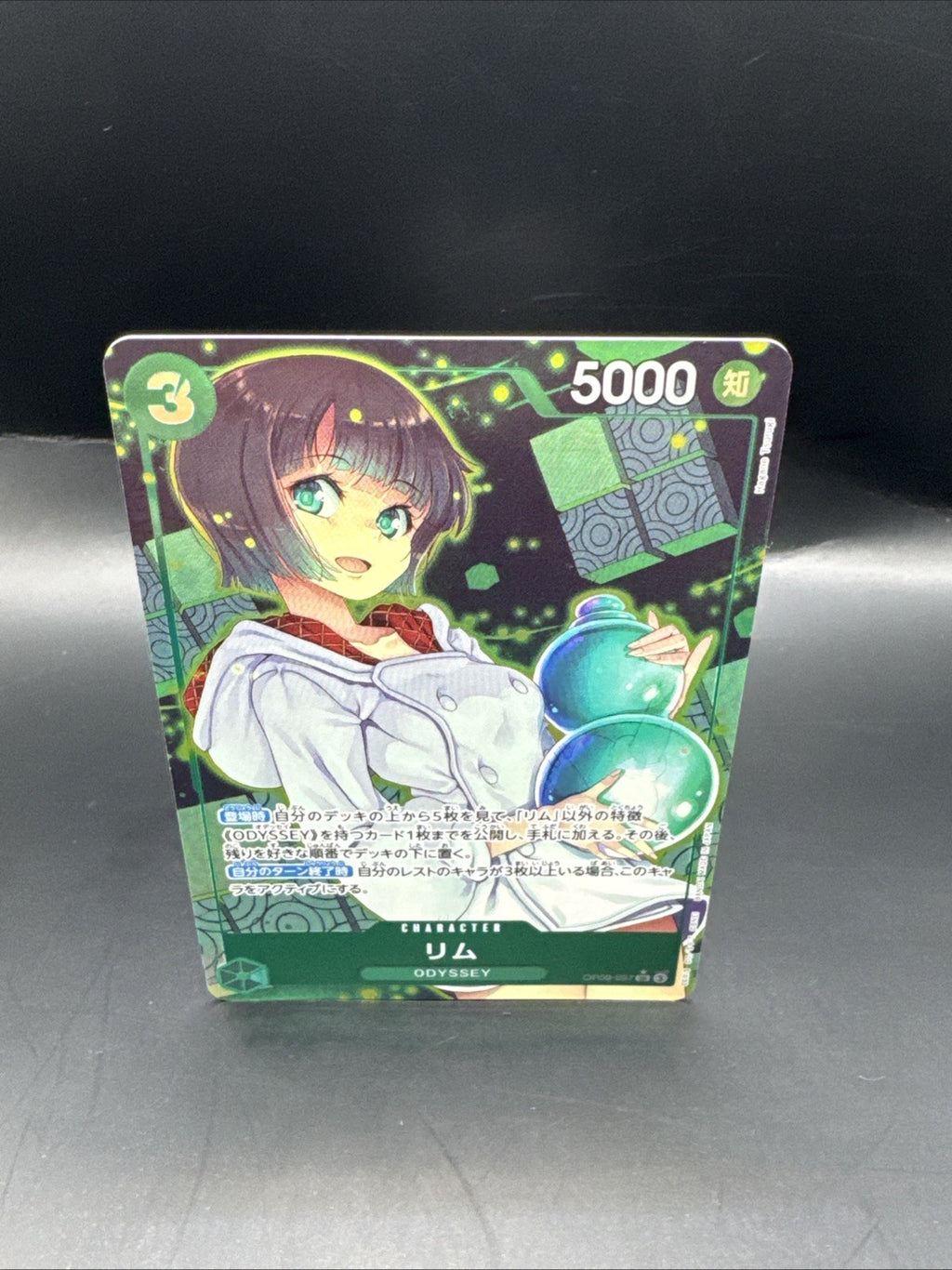 Lim OP09-037  Par Emperors in the New World ONE PIECE Card Japanese