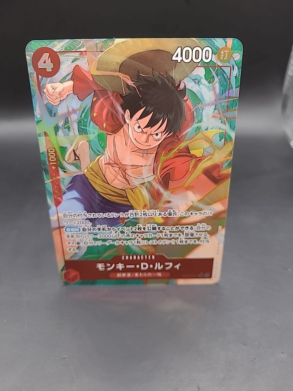 One Piece Card Game Luffy OP12-015 Alt Art Full Art JAPANESE 