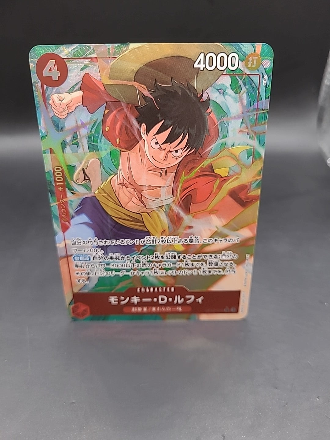 One Piece Card Game Luffy OP12-015 Alt Art Full Art JAPANESE 