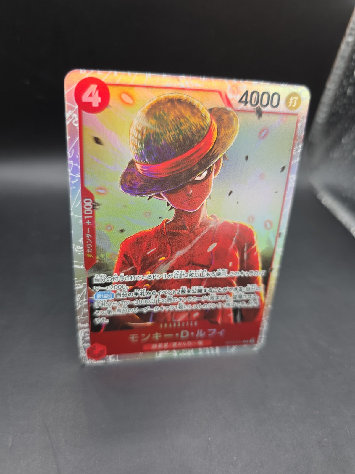 ONE PIECE MONKEY D. LUFFY CARD OP12-015 Master of the Legacy (Japan Ver) NM/M