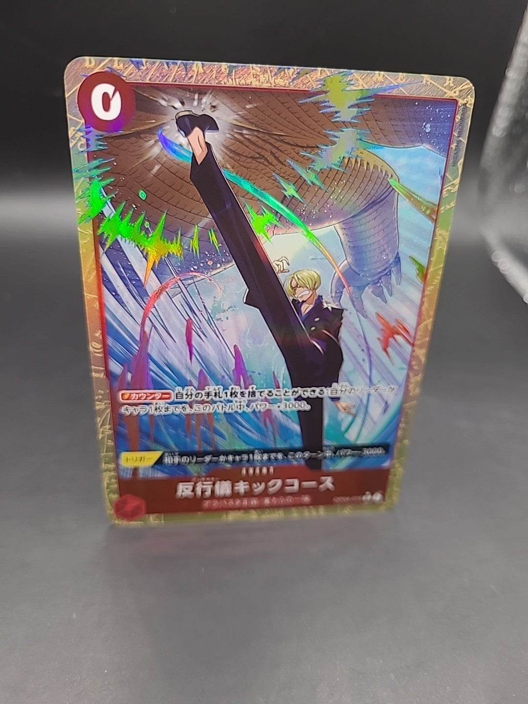 Bad Manners Kick Course OP04-016 PRB-02 ONE PIECE CARD THE BEST vol.2 Japanese