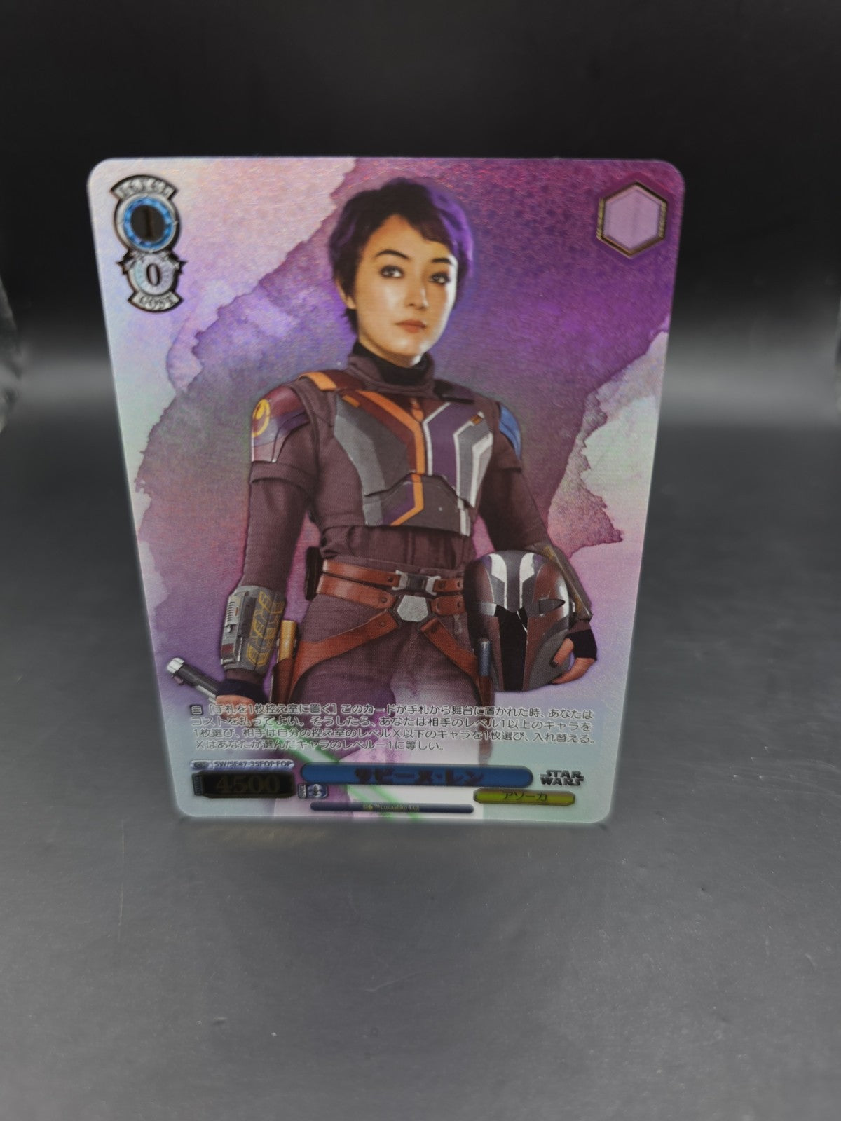 Weiss Schwarz STAR WARS Vol.2 SW/SE47-35FOP Japanese