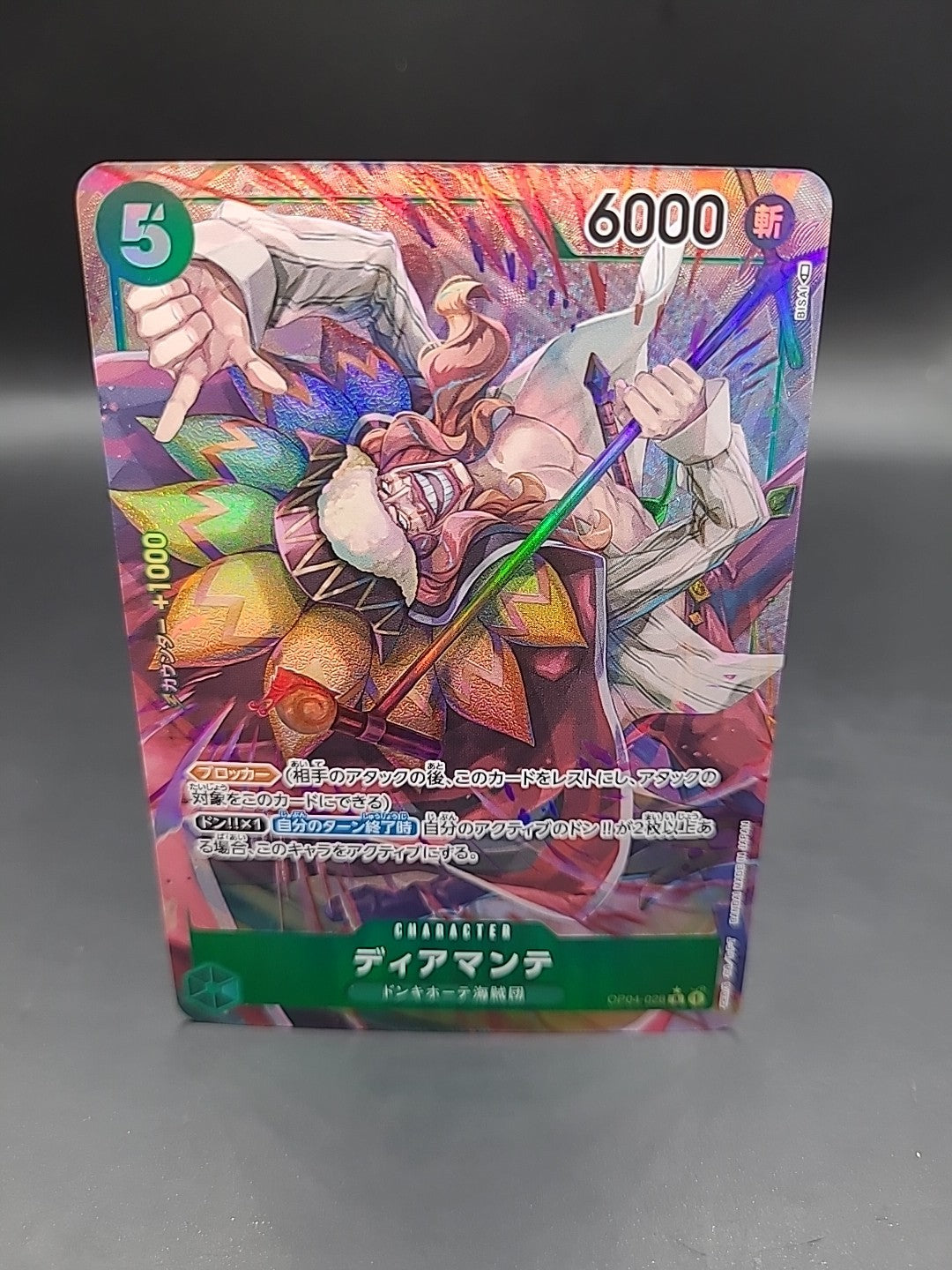 OP04-028 Diamante Alt Art One Piece Card Game Japanese