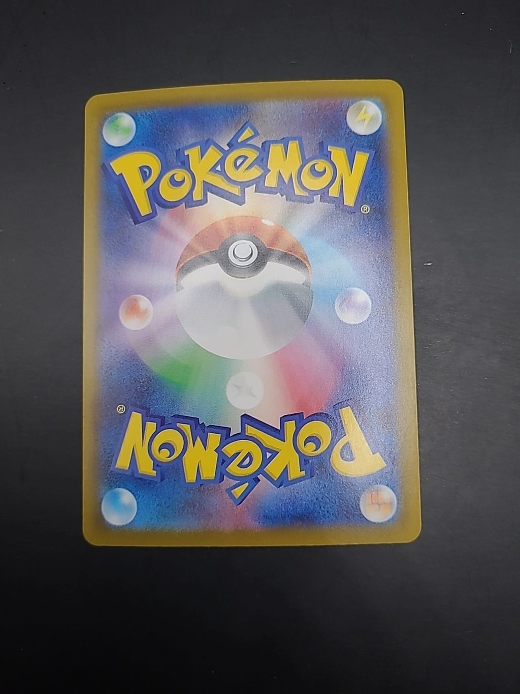 Maximum Belt 031/043 MA Premium Trainer Box MEGA Pokemon Japanese