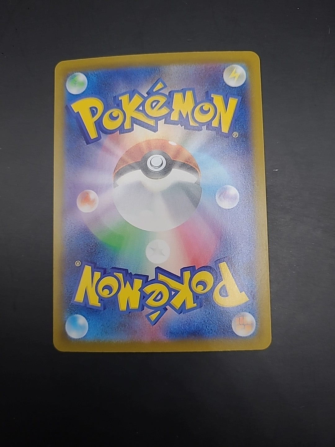 Maximum Belt 031/043 MA Premium Trainer Box MEGA Pokemon Japanese