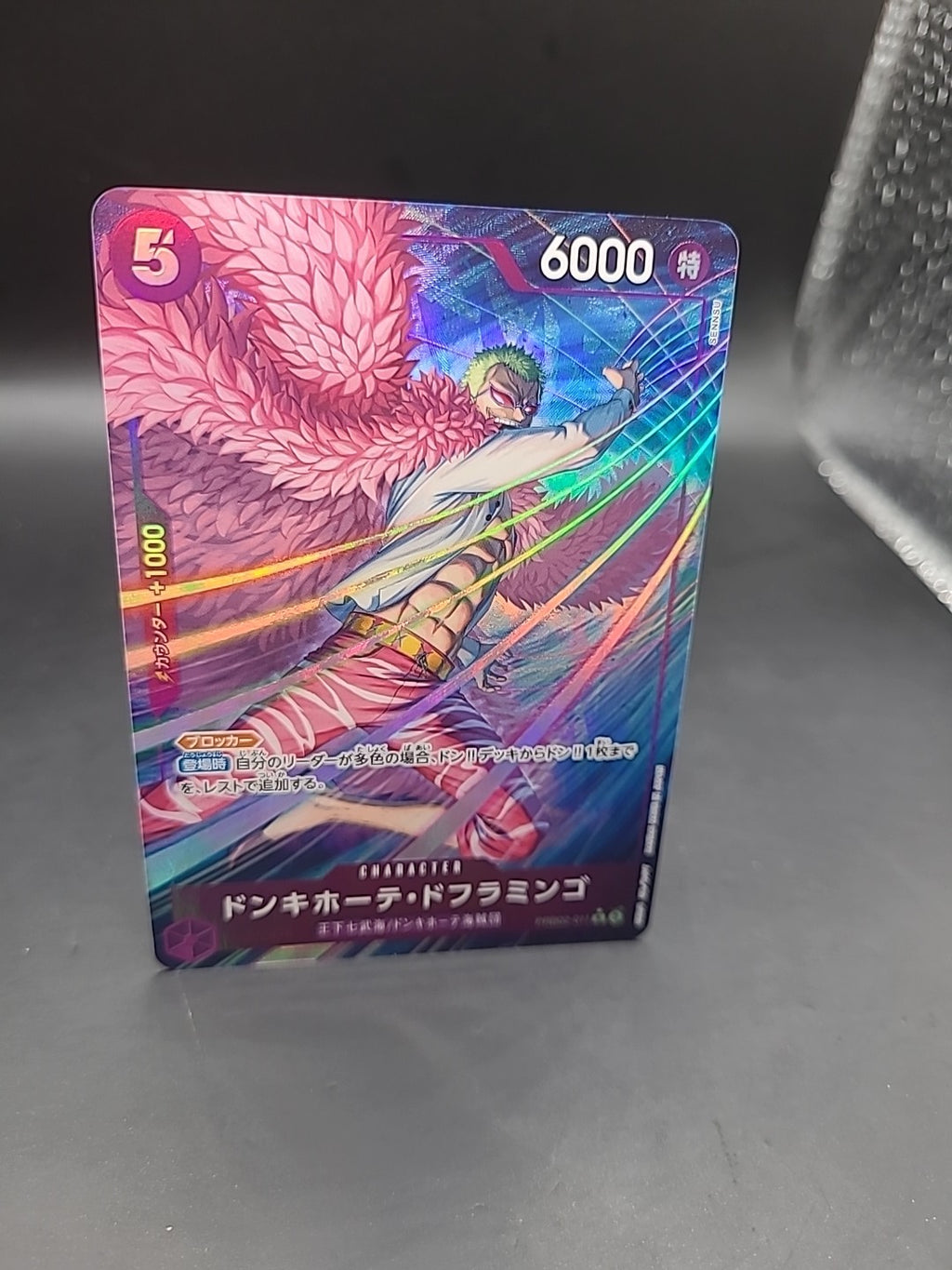One Piece TCG PRB02-011 Donquixote Doflamingo R Alt NM Japanese