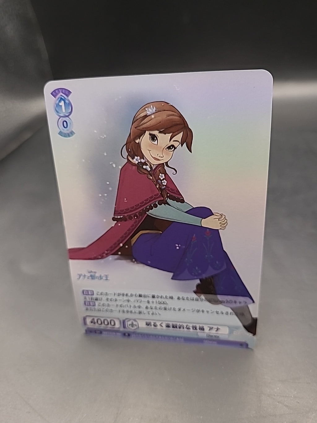 Weiss Schwarz Blau Foil Card TCG Disney DSY/01B-050 R Anna