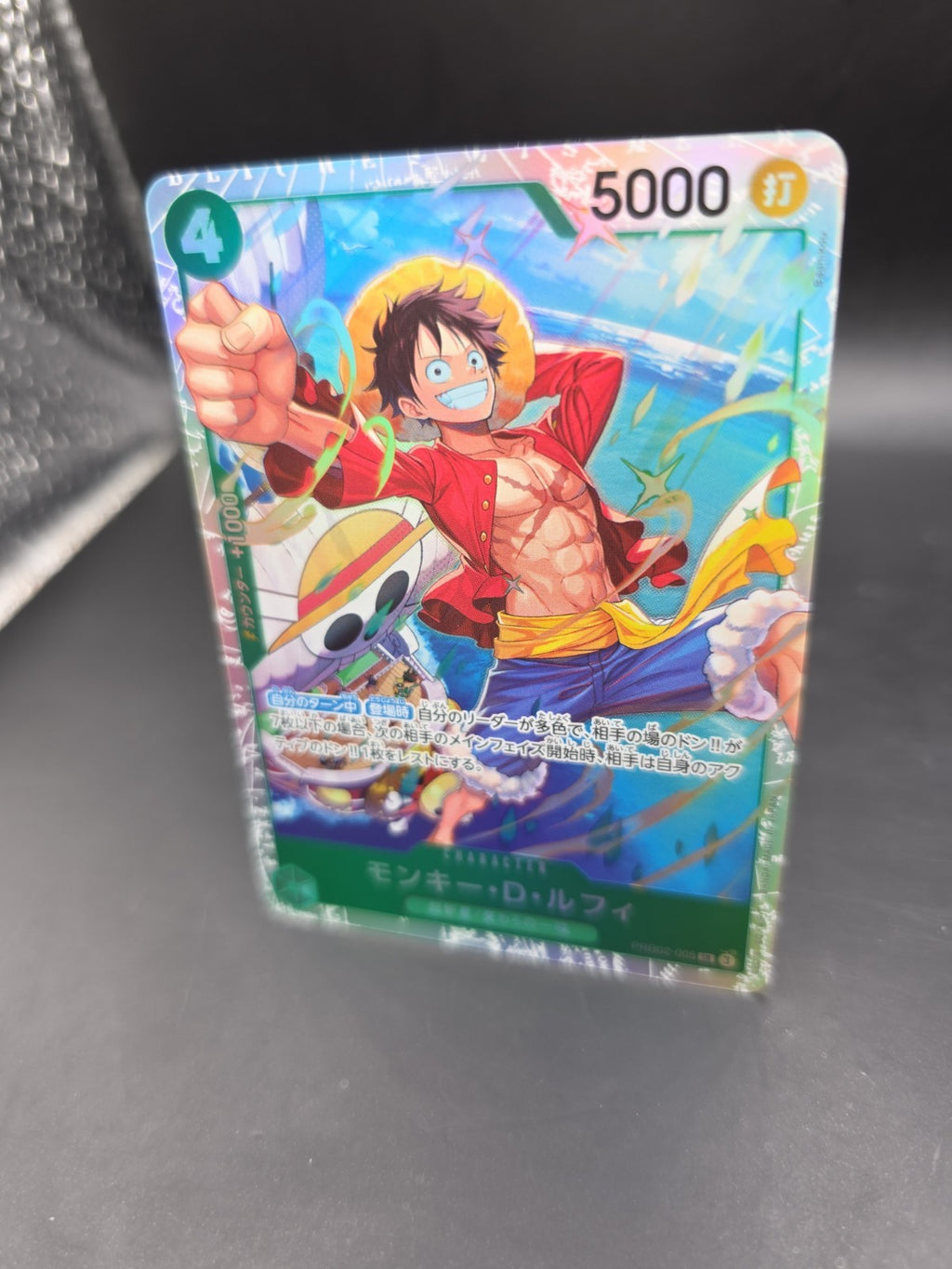 Monkey D Luffy SR PRB02-005 [Regular Art] THE BEST vol.2 One Piece Japanese
