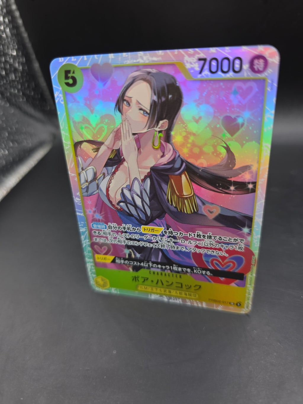 Boa Hancock PRB02-017 -SR- One Piece CCG Foil Card - Japanese