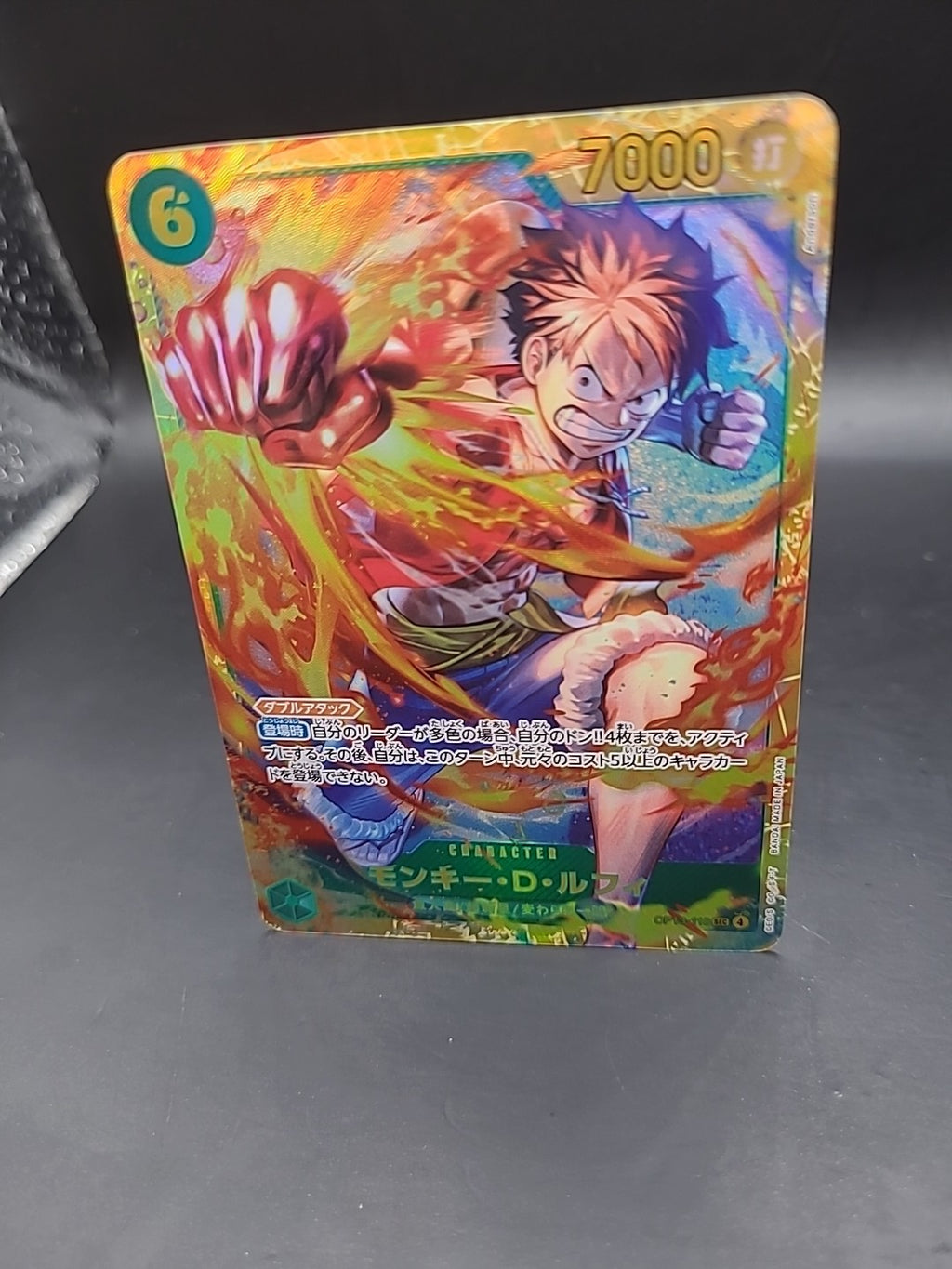 Japanese Monkey D. Luffy OP13-118 – One Piece Card Game 