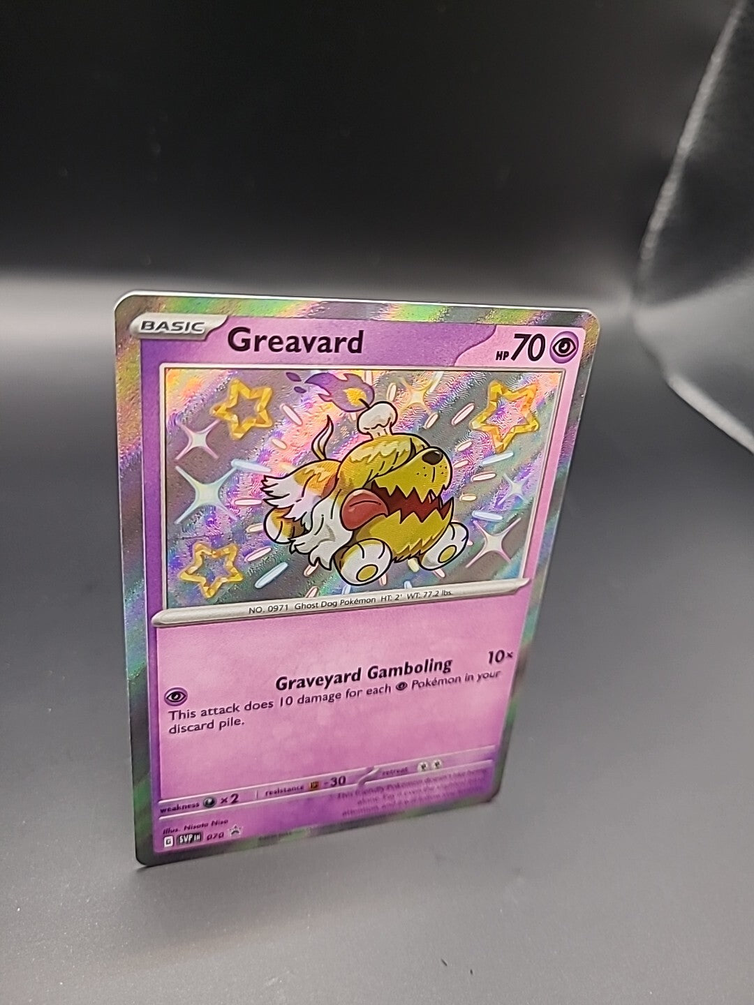 Pokemon Card Greavard SVP EN 070 Shiny Black Star Promo