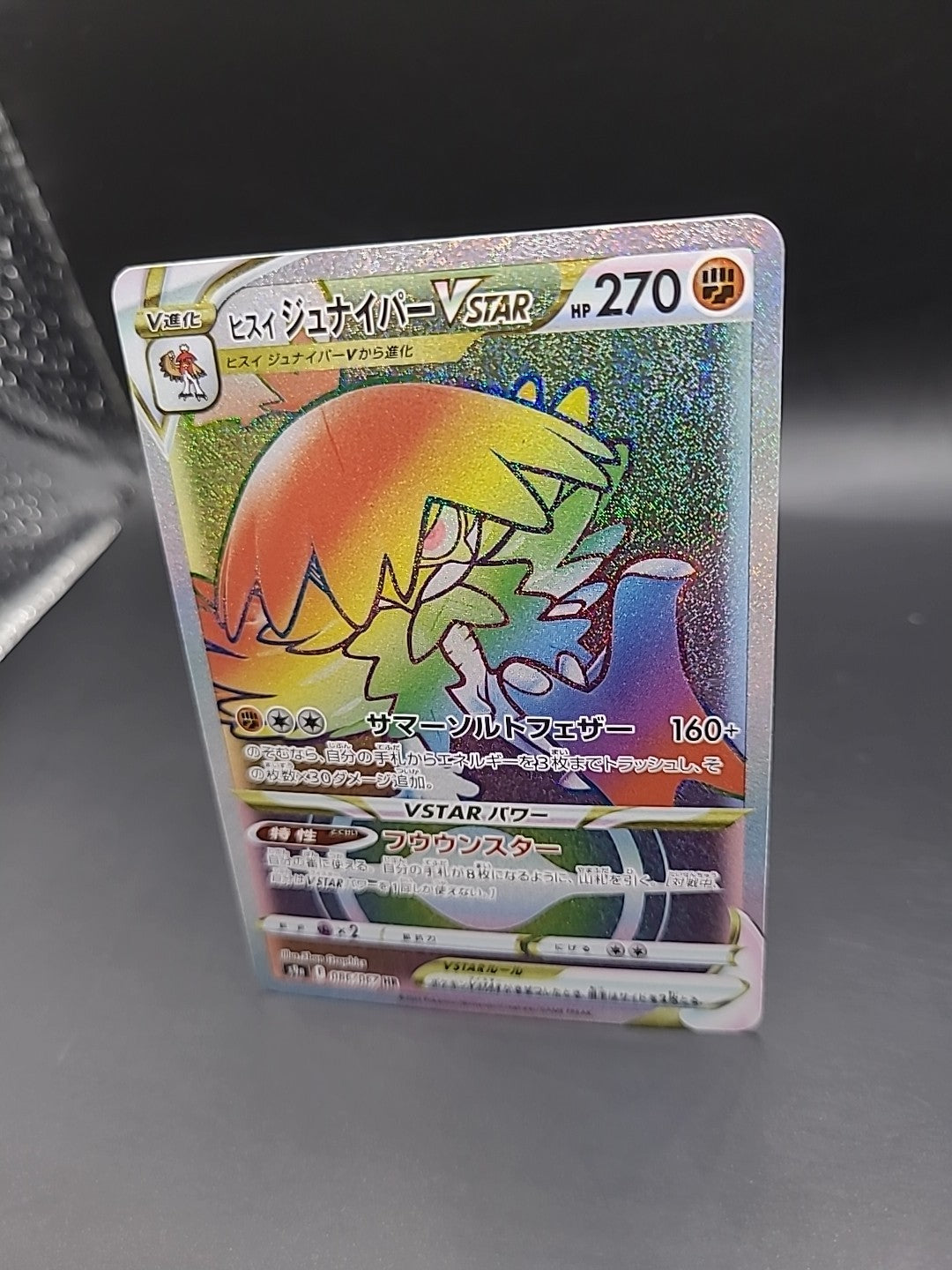 Pokemon Hisuian Decidueye VSTAR s9a 086/067 Japanese