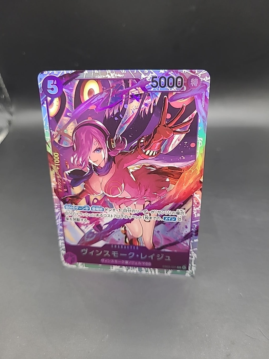 Vinsmoke Reiju EB03-031 SR ONE PIECE Heroines Edition Japanese Foil
