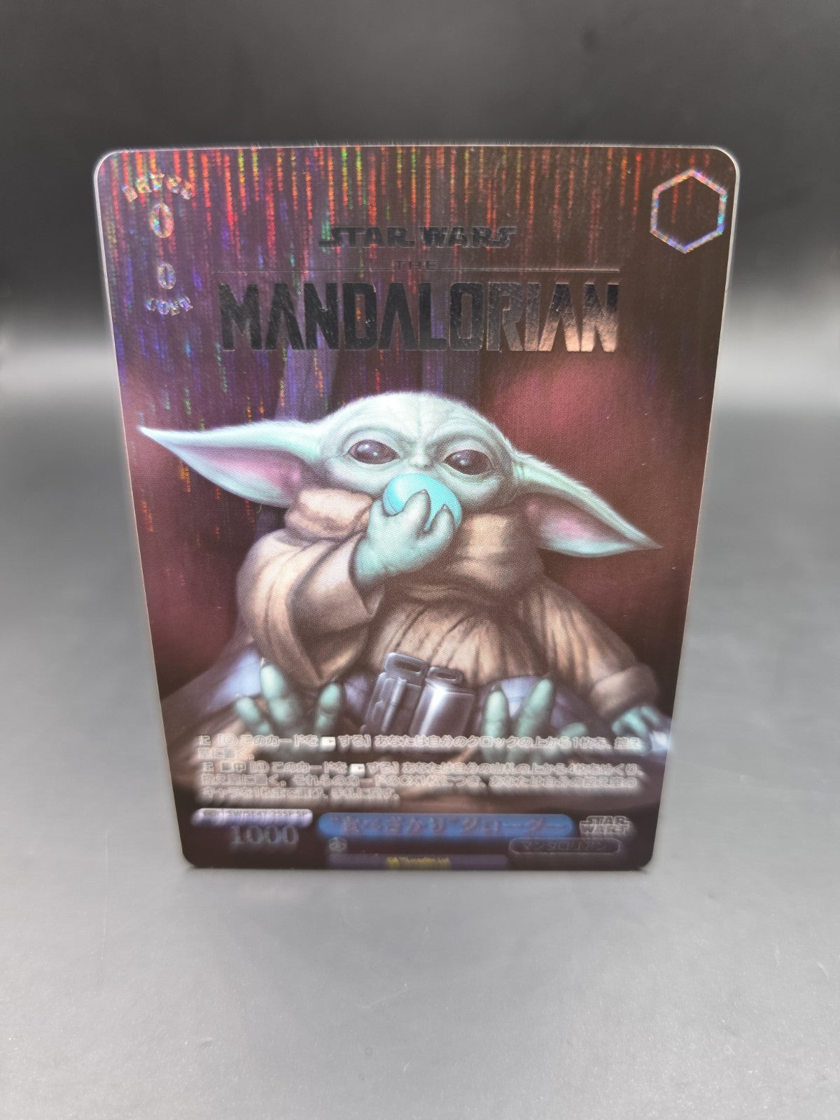 Signed Weiss Schwarz STAR WARS Vol.2 Din Grogu Card SW/SE47-25SP SP Foil