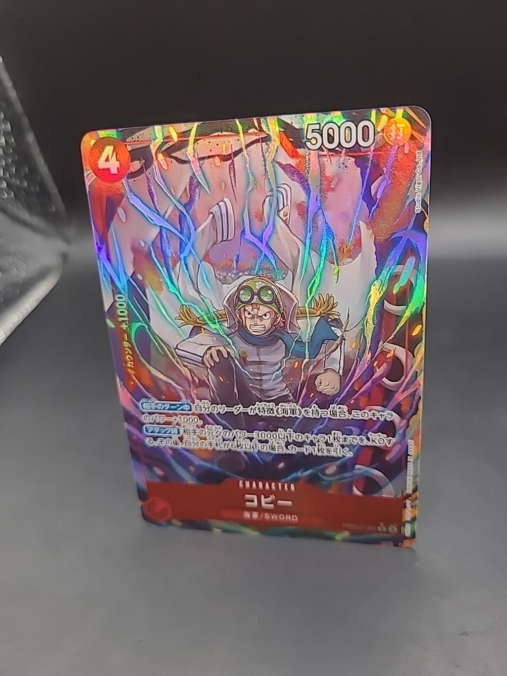 Koby PRB02-001 R One Piece Card Game Rare Japanese NM/M