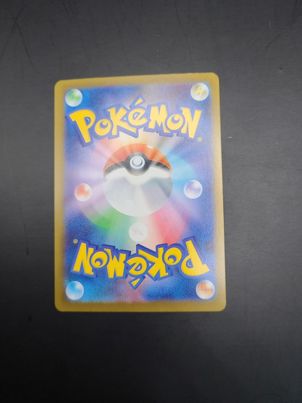 Pokemon Charcadet AR 083/080 M2: Inferno X - Japanese (nm) UK Seller