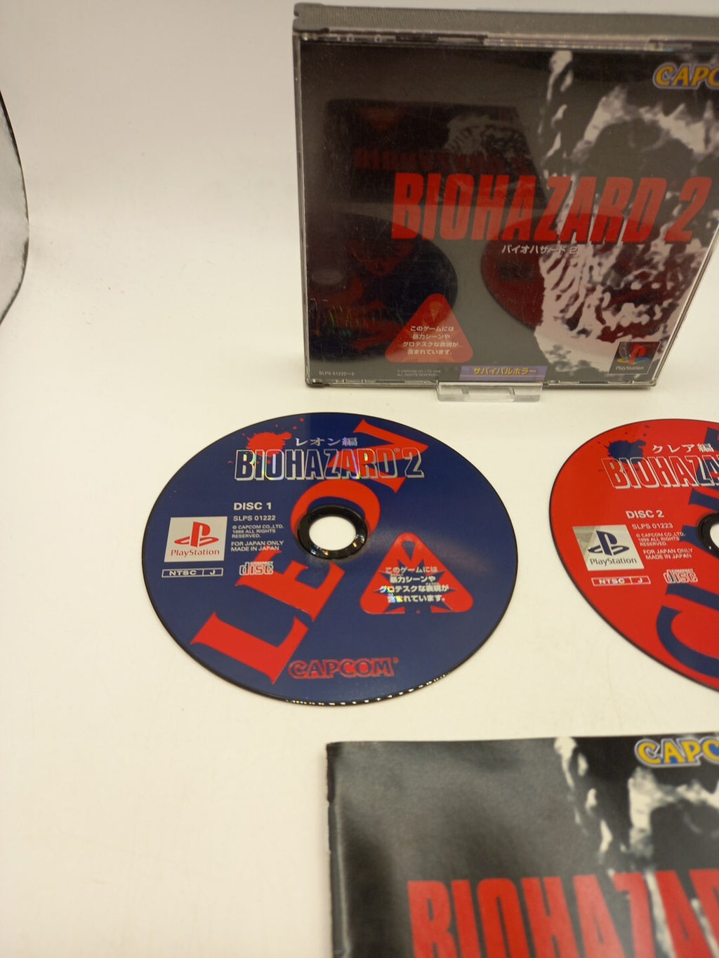 Biohazard 2: Sony Ps1 Game - Japanese Import