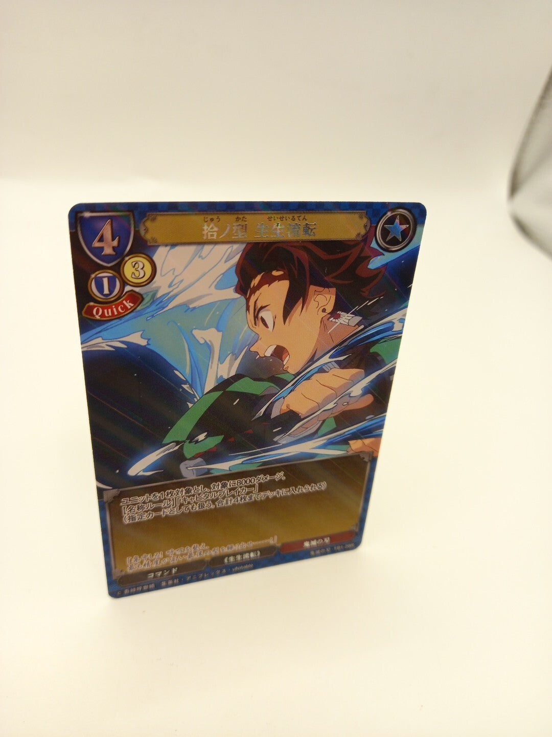 Build Divide Card Demon Slayer Tanjiro Kamado TB1-28R Holo Japanese