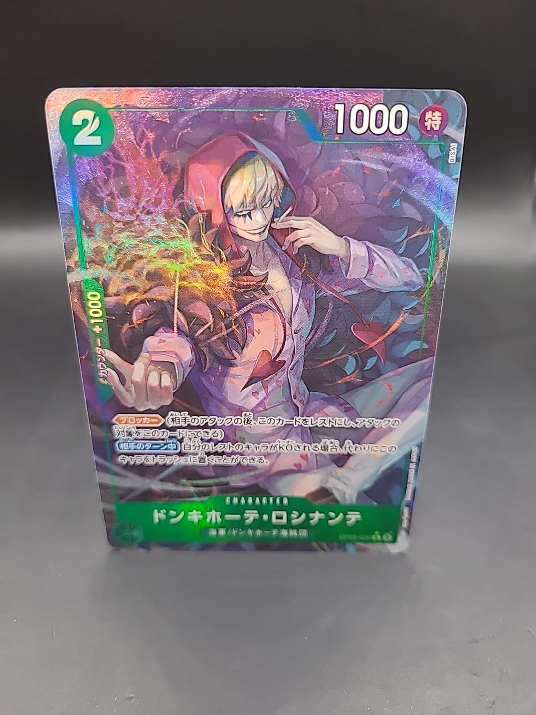 Donquixote Rosinante OP05-030 Parallel R Japanese Set NM