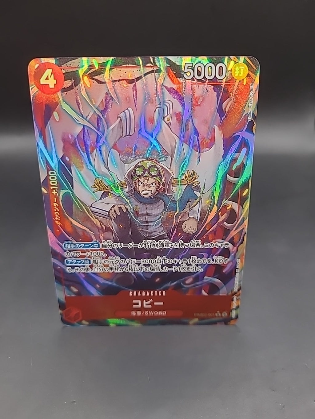 Koby PRB02-001 R One Piece Card Game Rare Japanese NM/M