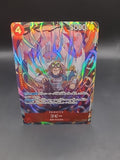Koby PRB02-001 R One Piece Card Game Rare Japanese NM/M
