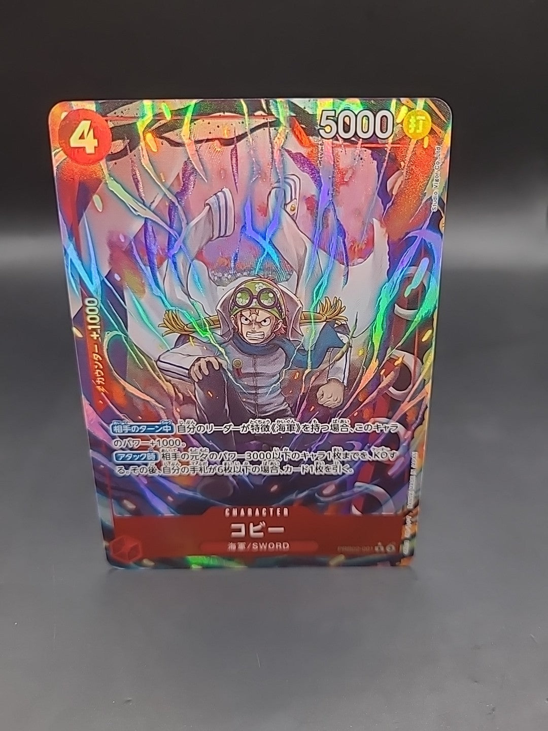 Koby PRB02-001 R One Piece Card Game Rare Japanese NM/M
