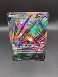 Eternatus V 106/100 SR s3 Full Art Infinity Zone Japanese Pokemon card