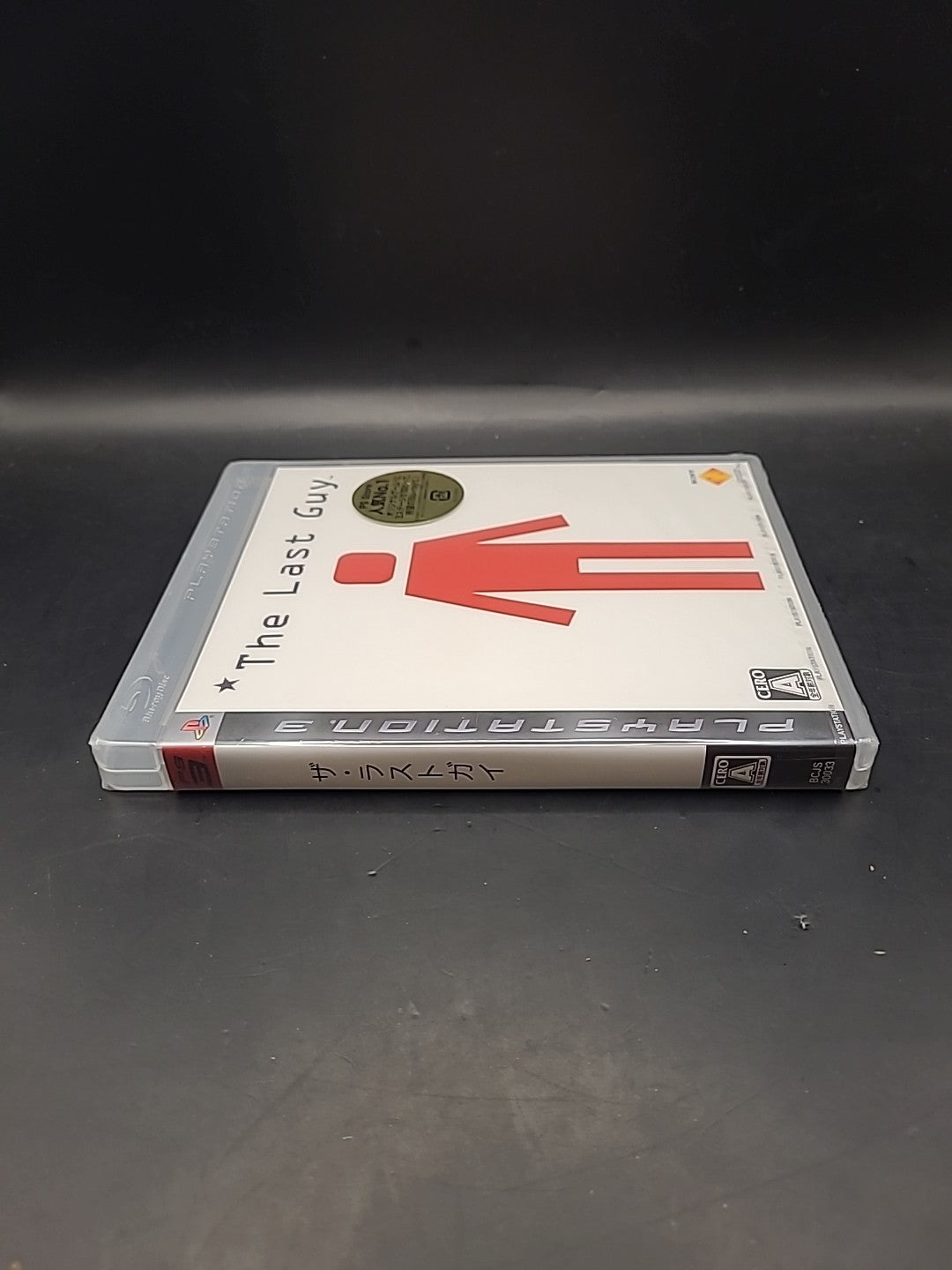 The Last Guy Ps3 PlayStation 3 Game Japanese - New & Sealed