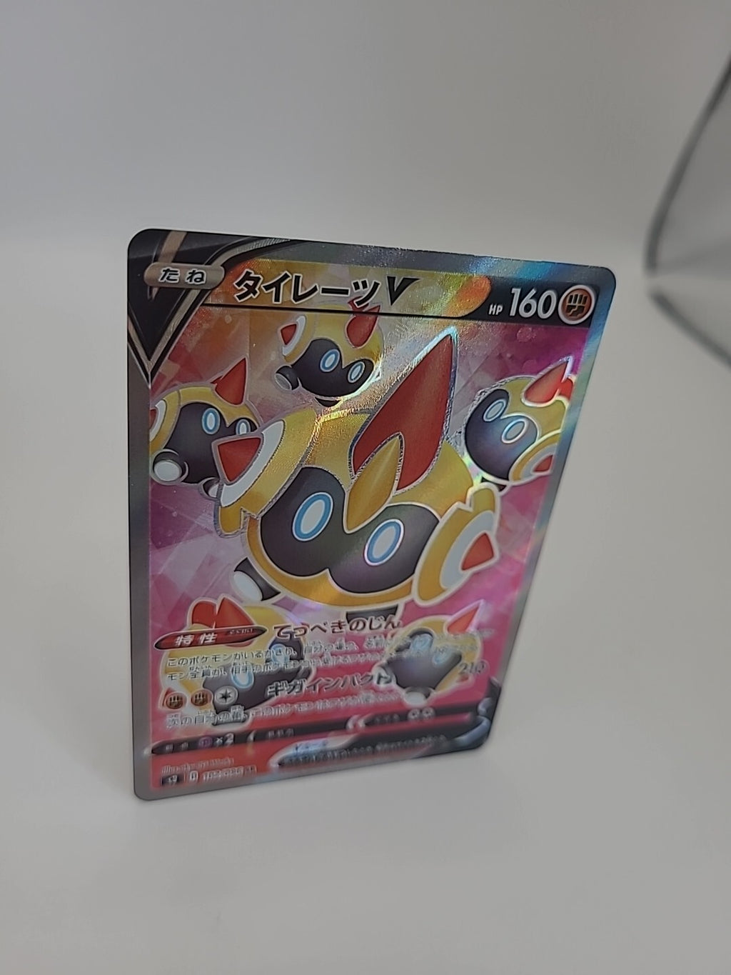 Pokemon Card Falinks V 102/096 Holo Rebellion Crash Japanese