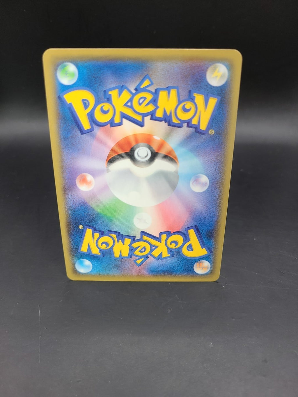 Drizzile | 225/190 | Baby Shiny | S4a Shiny Star V | Pokemon Card | NM