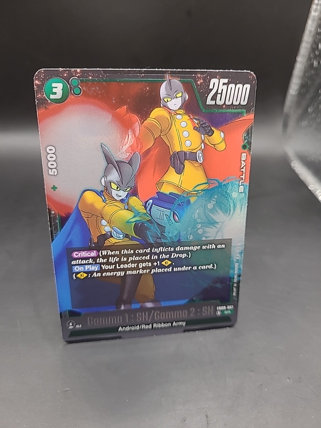 Gamma 1: SH/ Gamma 2: SH FB09-051 SR - Dragon Ball Super Card Game FUSION WORLD