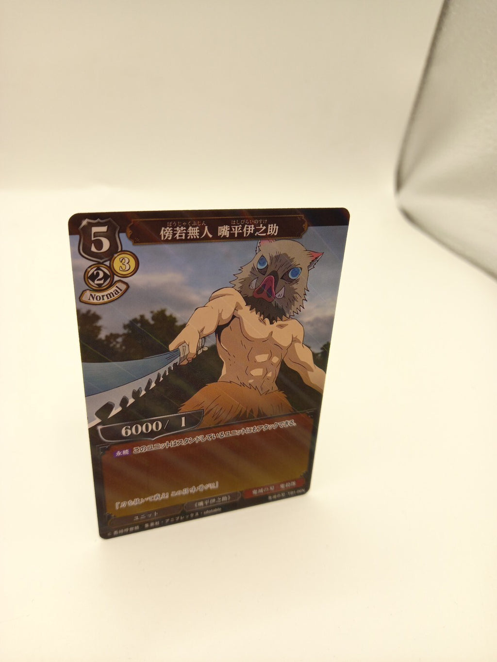 Build Divide Card Demon Slayer Insure Hashibira TB1-06N Japanese