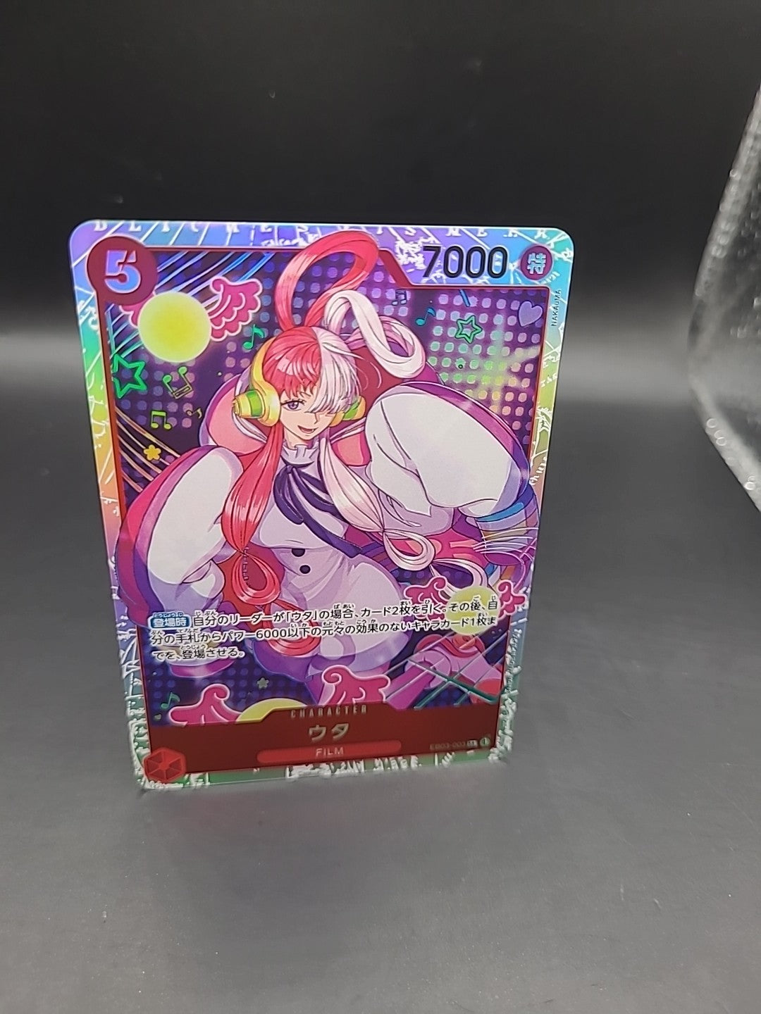 Uta EB03-003 SR Heroines edition One Piece Card Japanese Foil